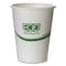 Eco-Products GreenStripe Renewable and Compostable Hot Cups - 12 oz, PK1000 PK EP-BHC12-GS - alternate 1
